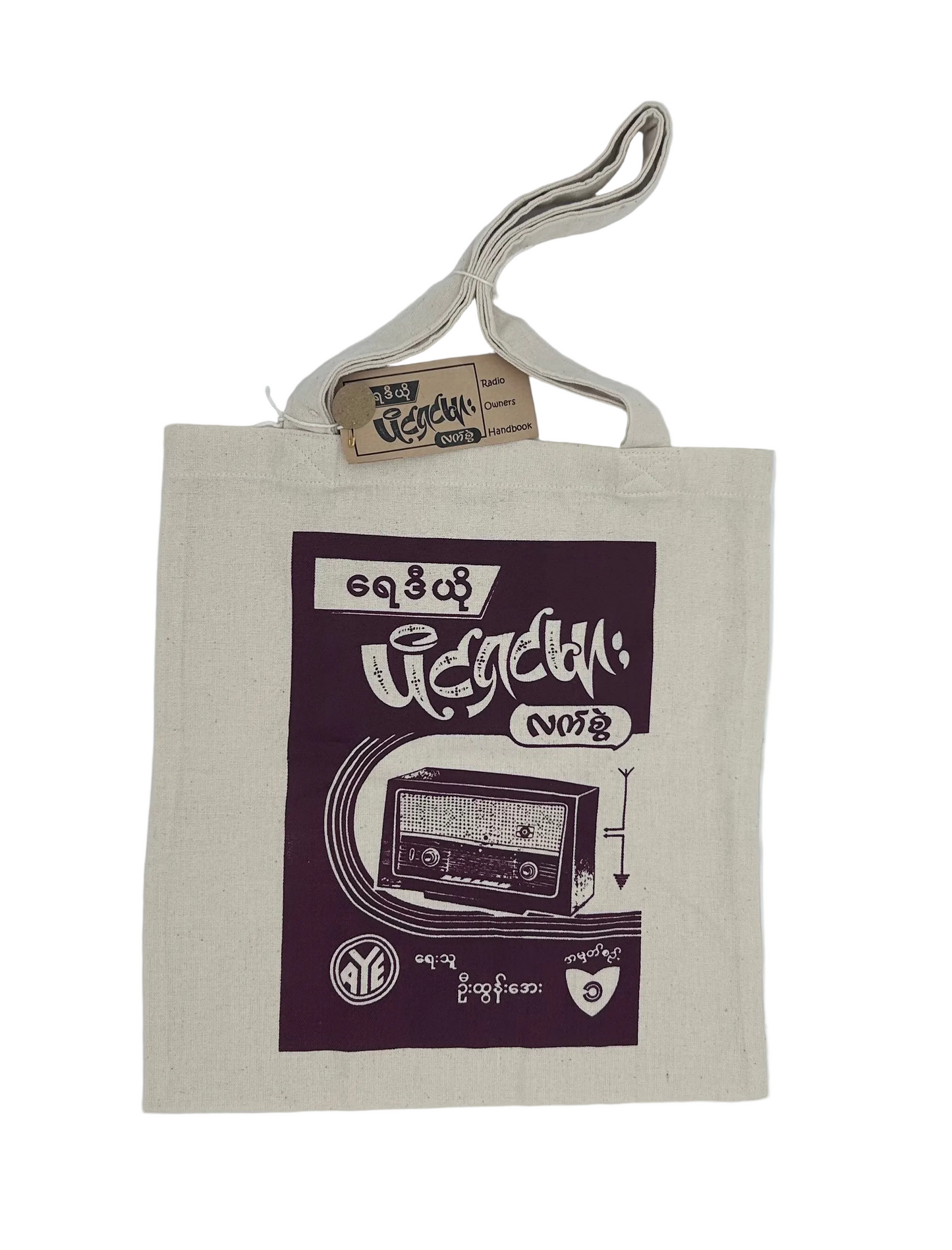 Tote Bag - Retro Radio