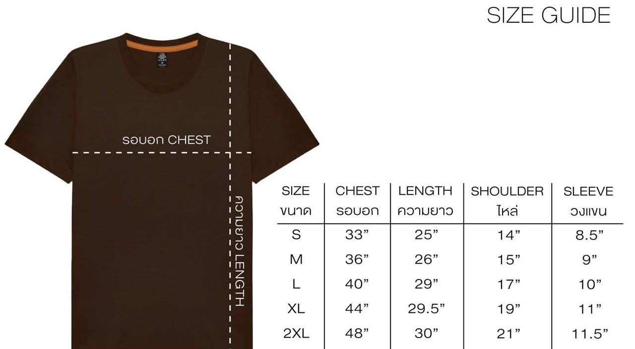 T-shirt
