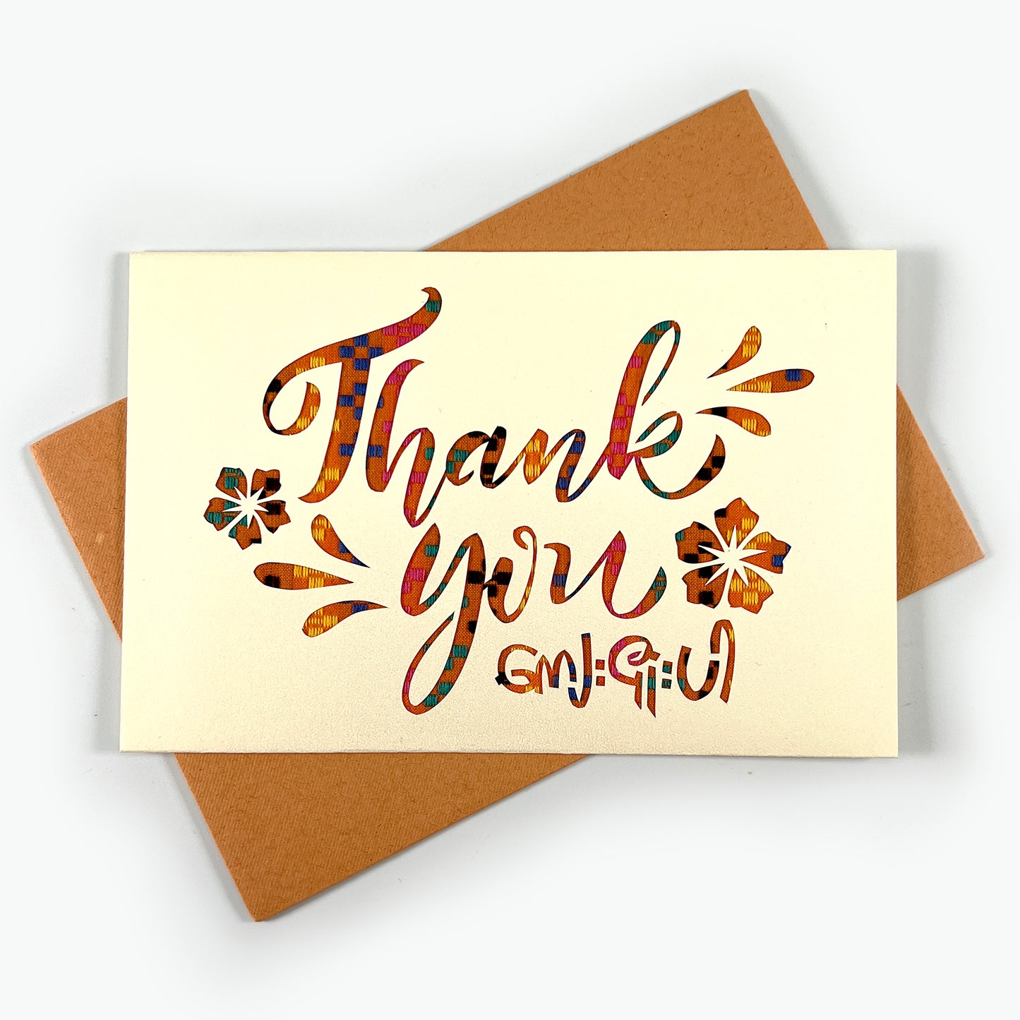 Greeting Card - Thank You