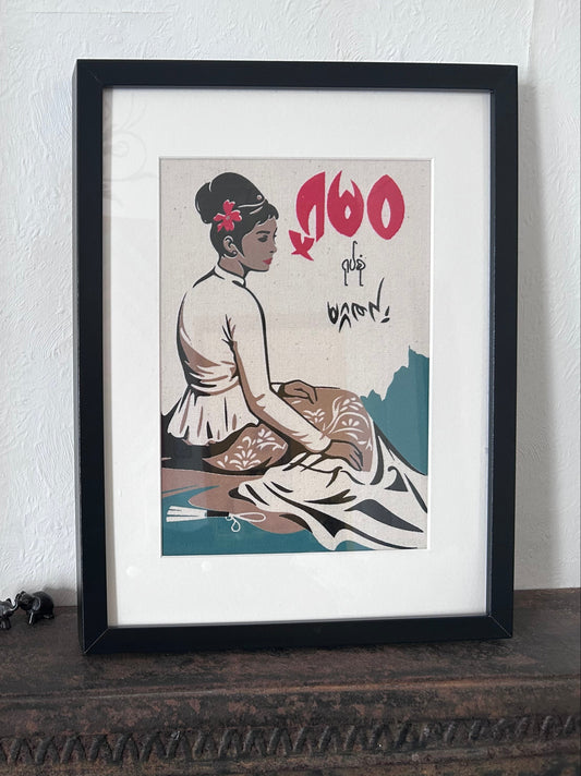 Print - Burmese Princess