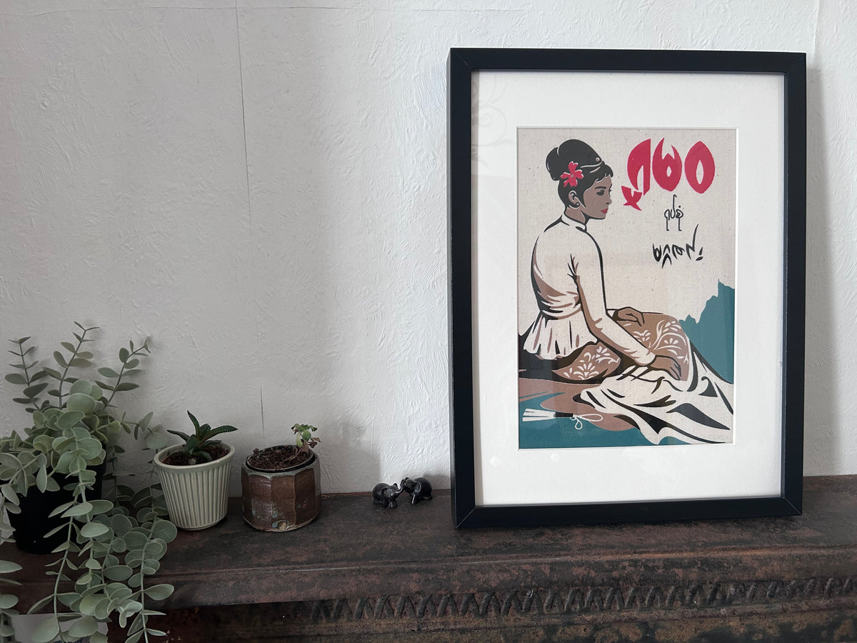 Print - Burmese Princess